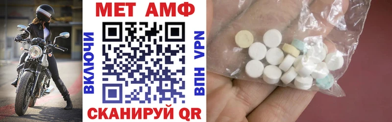 маркетплейс клад  Сланцы  Амфетамин Premium 