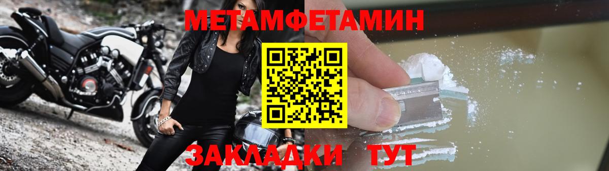 АМФ Premium  Вход с VPN  Сланцы 