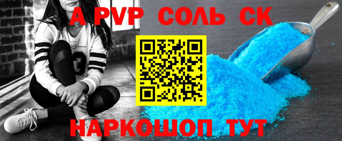 Экстази Сланцы