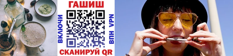 Печенье с ТГК марихуана  Сланцы 