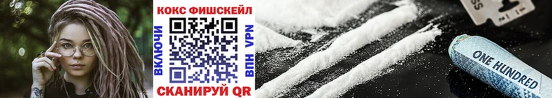 Кокаин 99%  Сланцы 