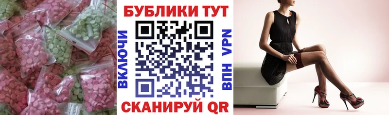 Экстази mix  цены наркотик  Сланцы 