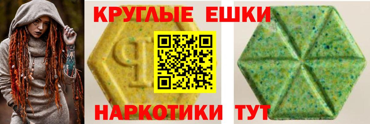 Экстази TESLA  Вход с VPN  Ecstasy  Сланцы  Экстази TESLA 