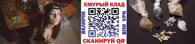 где можно купить наркотик  Сланцы  Героин гречка 