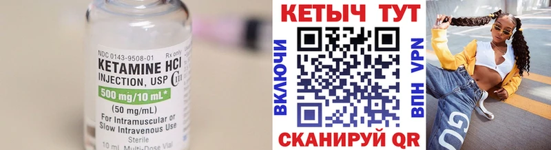 кракен зеркало Сланцы КЕТАМИН ketamine даркнет сайт