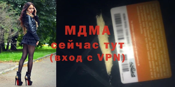 мескалин Дмитров