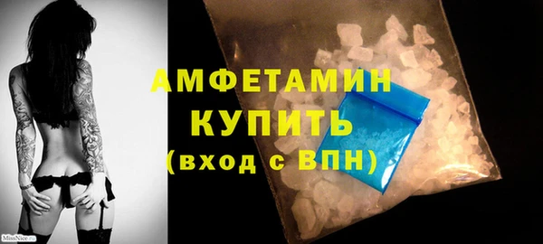 соль ск Елизово