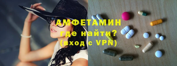 спайс Нязепетровск