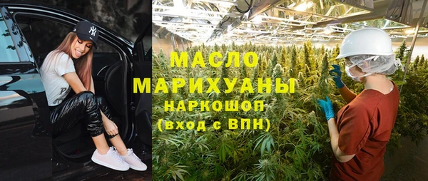 спайс Нязепетровск