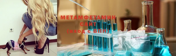 спайс Нязепетровск