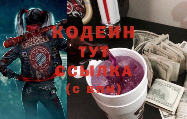 mdma Нягань