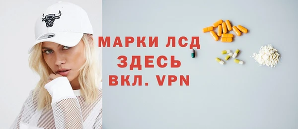 синтетический гашиш Дмитровск