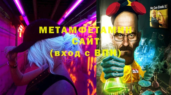альфа пвп Няндома