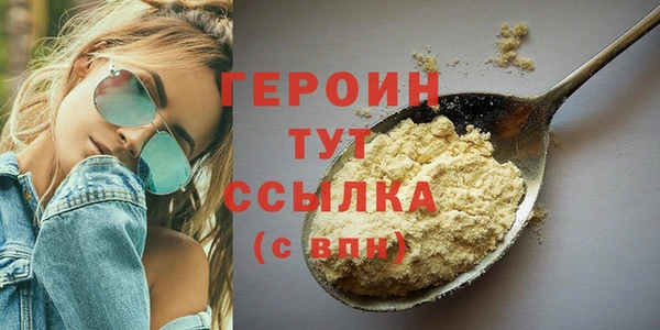 тгк Ельня