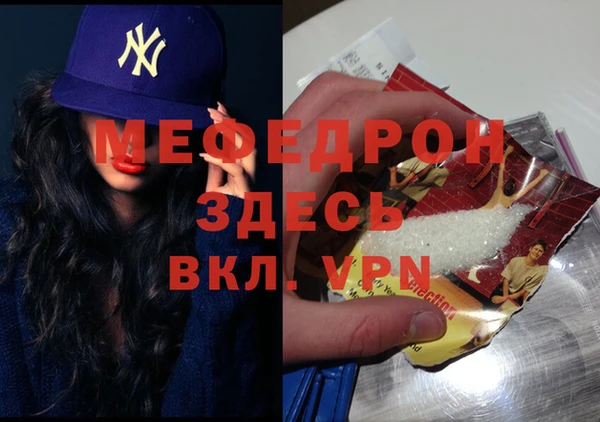 тгк Ельня