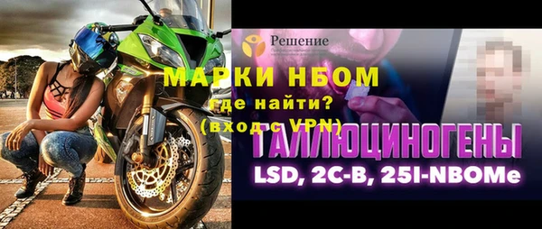 синтетический гашиш Дмитровск