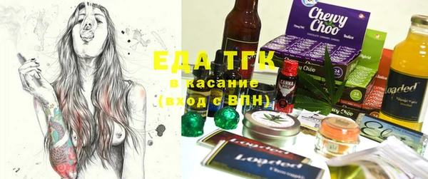 соль ск Елизово