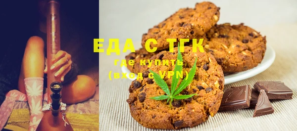 альфа пвп Няндома