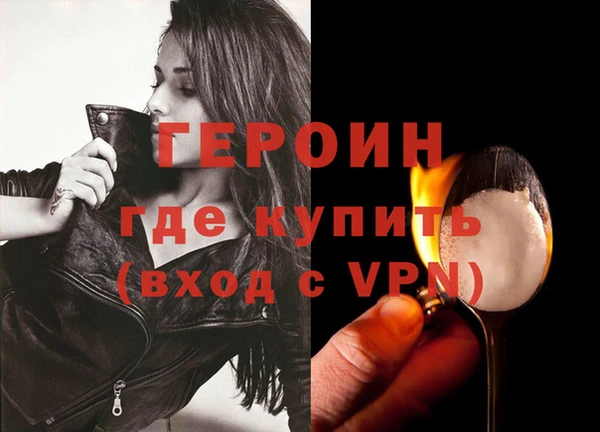 синтетический гашиш Дмитровск