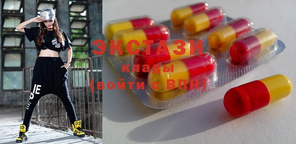 mdma Нягань