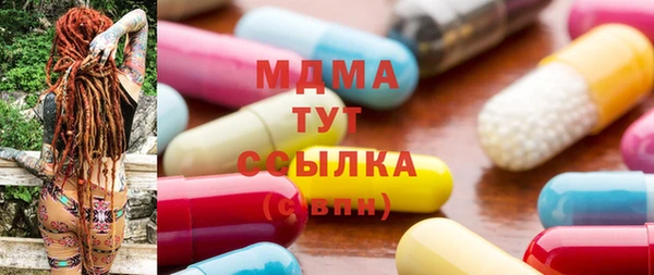 соль ск Елизово