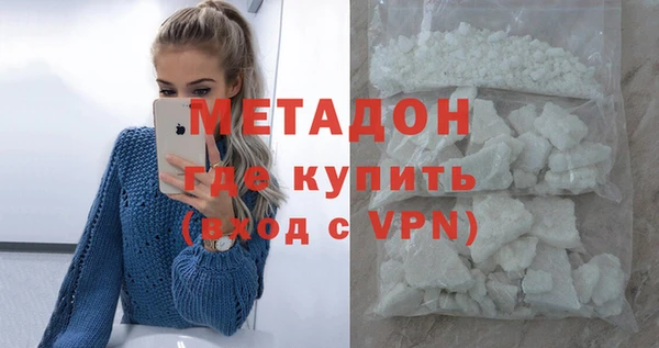 синтетический гашиш Дмитровск