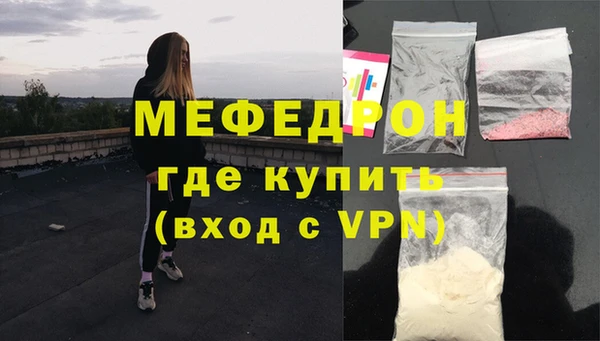 мескалин Дмитров