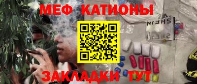 кокаин перу Волжский