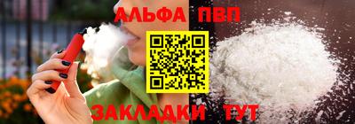 сатива Волжск