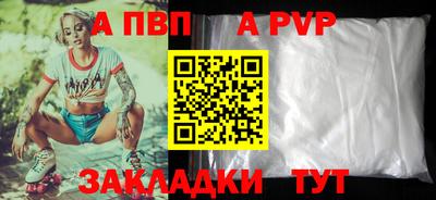 сатива Волжск