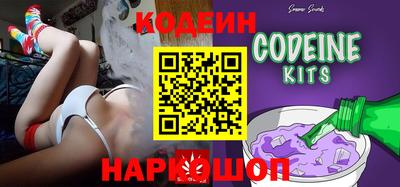 сатива Волжск