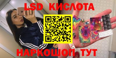 дмт Волгодонск