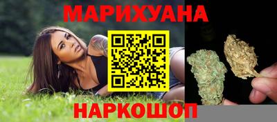 сатива Волжск