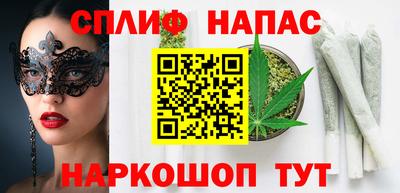 кокаин перу Волжский