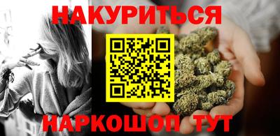 сатива Волжск