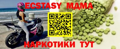 дмт Волгодонск