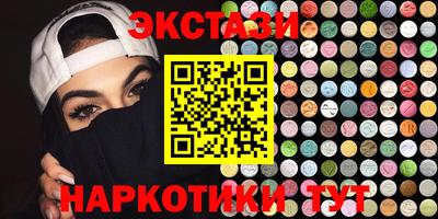 дмт Волгодонск