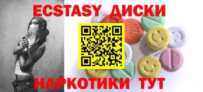 сатива Волжск