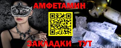 мяу мяу кристалл Гусь-Хрустальный