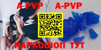 кокаин перу Волжский