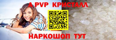 кокаин перу Волжский