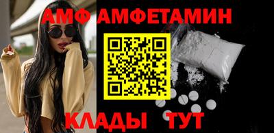 дмт Волгодонск