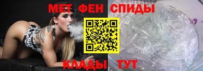 сатива Волжск