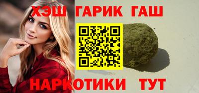 сатива Волжск