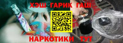 кокаин перу Волжский