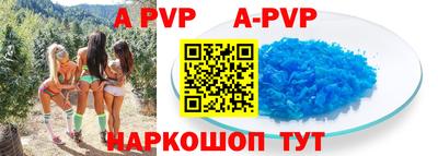 кокаин перу Волжский