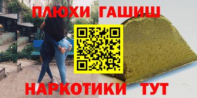кокаин перу Волжский