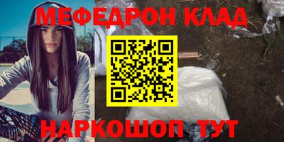 дмт Волгодонск