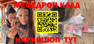 сатива Волжск