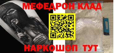 кокаин перу Волжский